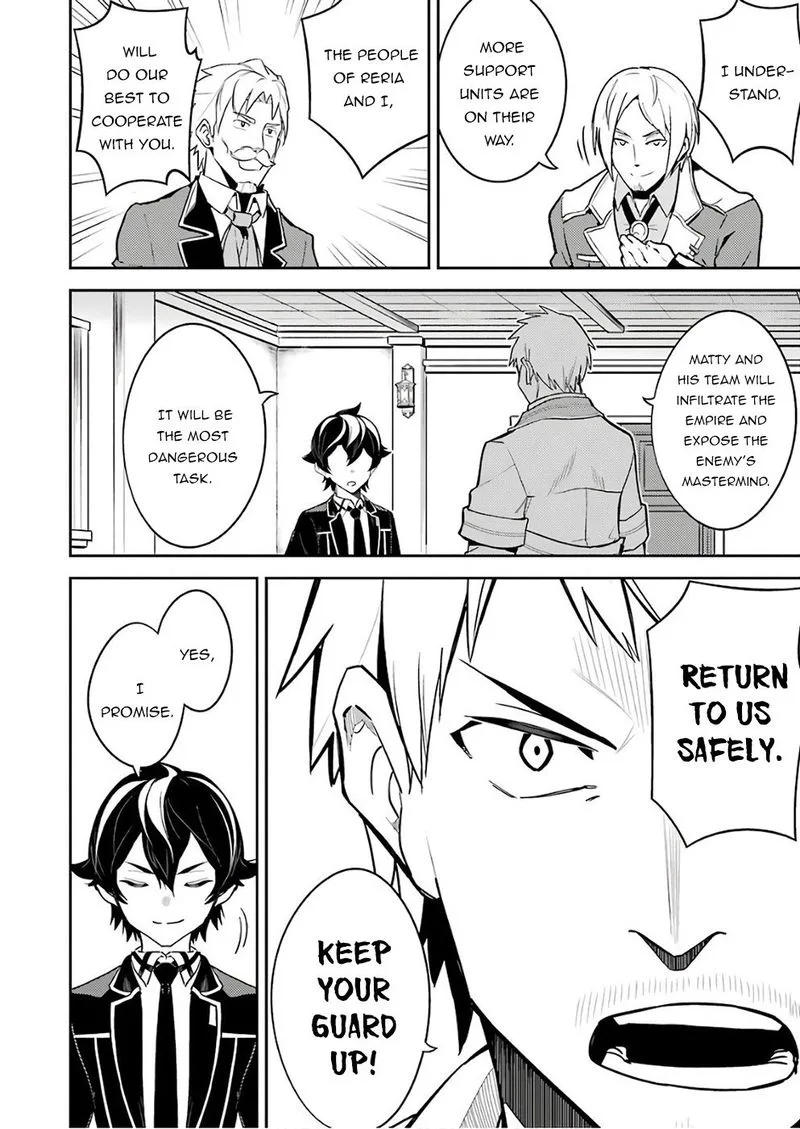 Shikkaku Mon no Saikyou Kenja Chapter 41 page 22