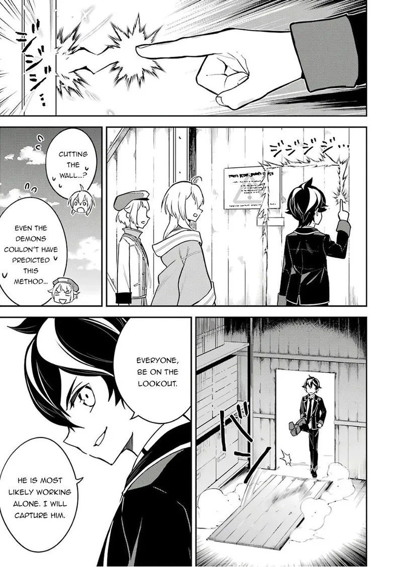 Shikkaku Mon no Saikyou Kenja Chapter 41 page 42