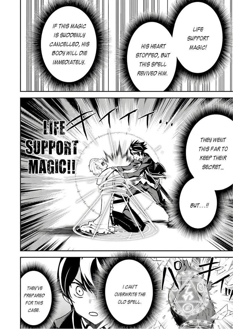 Shikkaku Mon no Saikyou Kenja Chapter 41 page 48