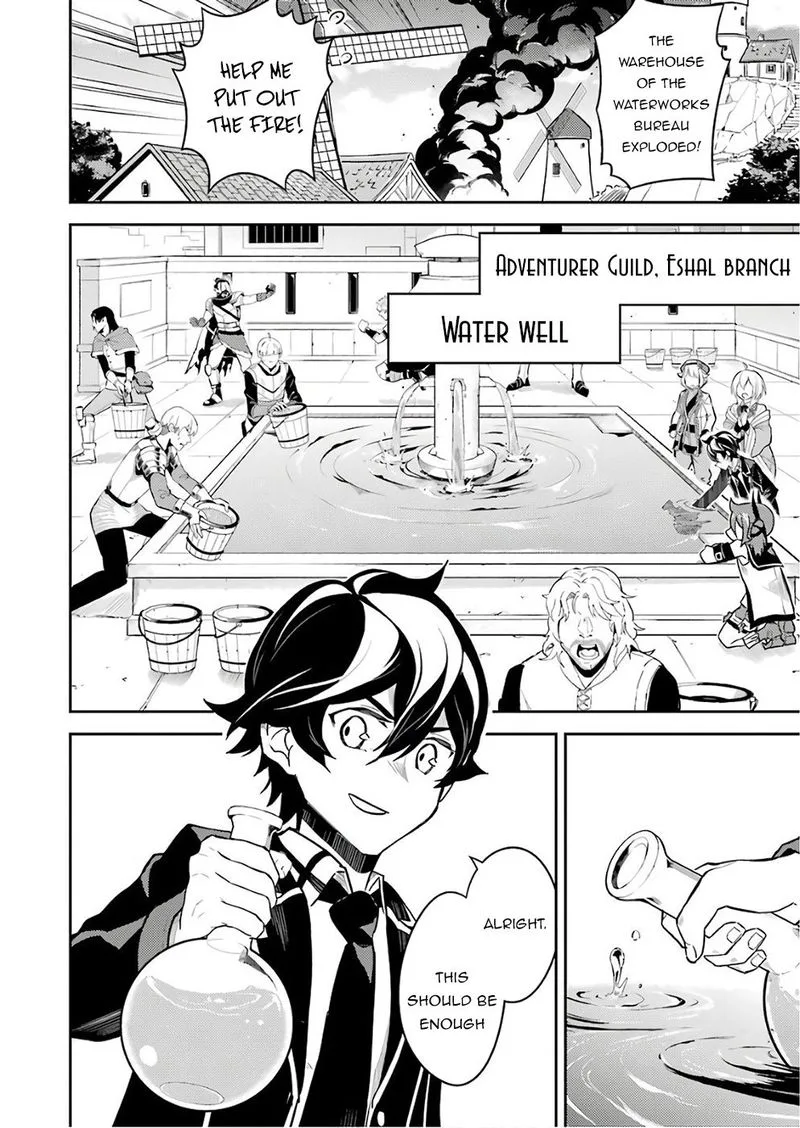 Shikkaku Mon no Saikyou Kenja Chapter 41 page 54