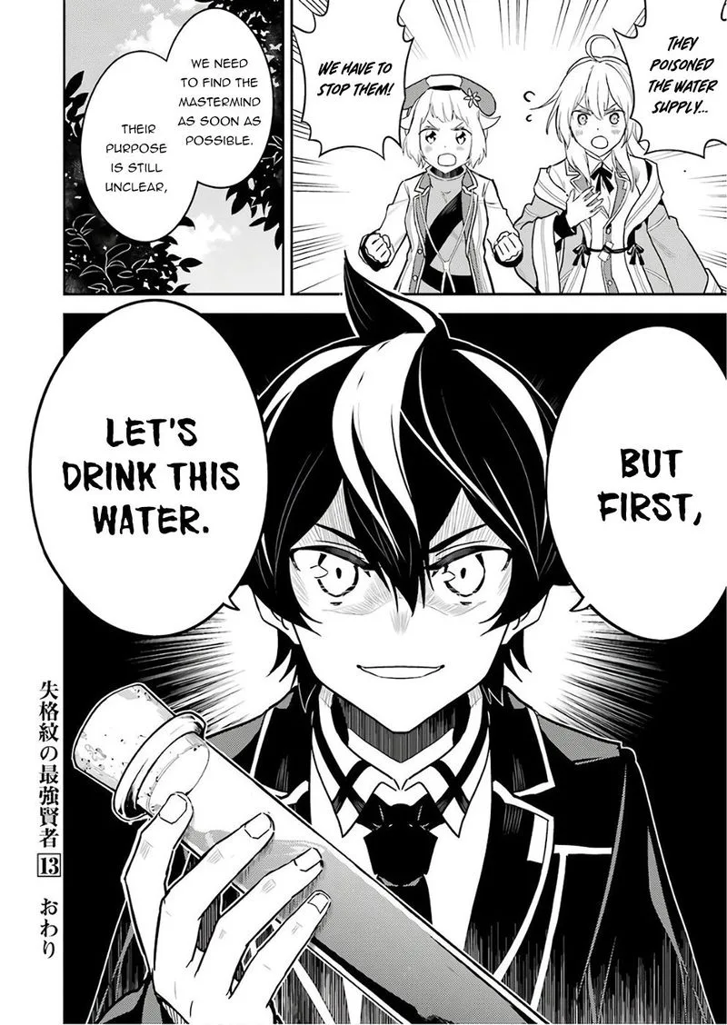 Shikkaku Mon no Saikyou Kenja Chapter 41 page 57