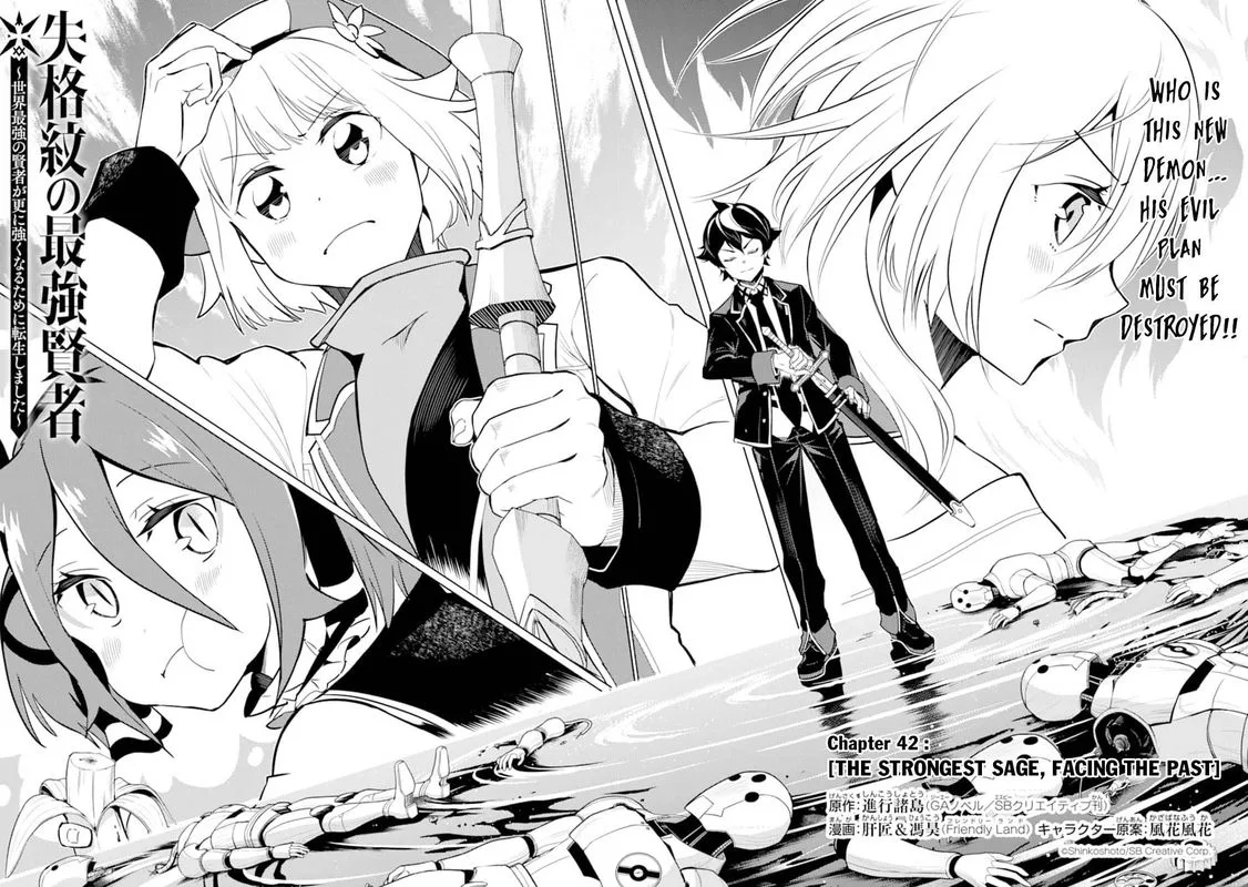 Shikkaku Mon no Saikyou Kenja Chapter 42 page 3