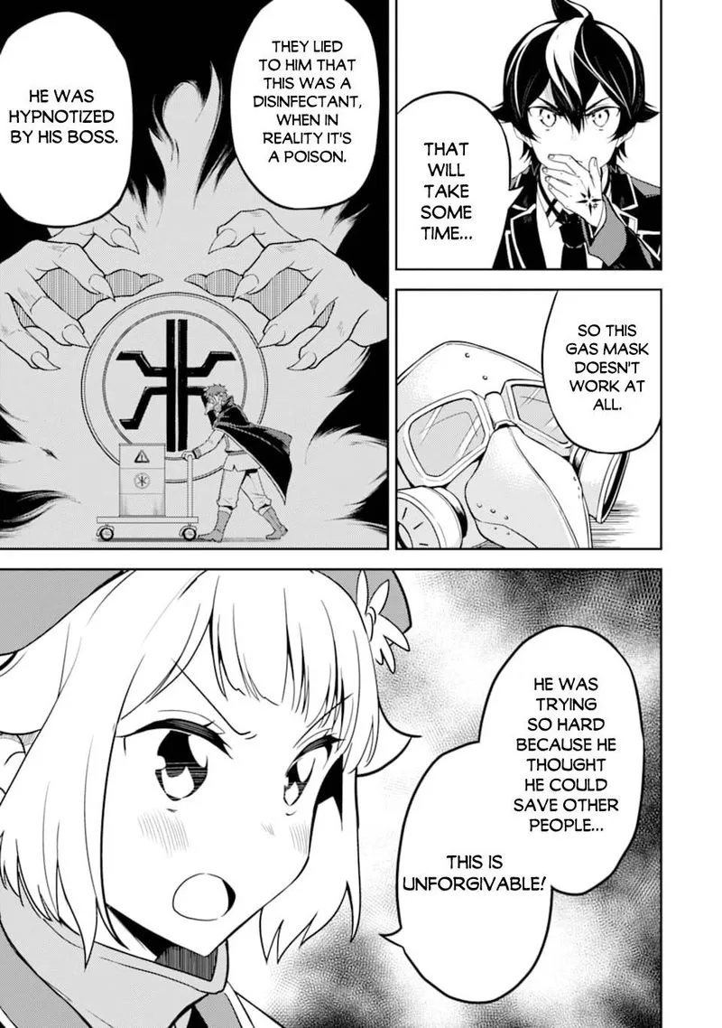 Shikkaku Mon no Saikyou Kenja Chapter 42 page 23