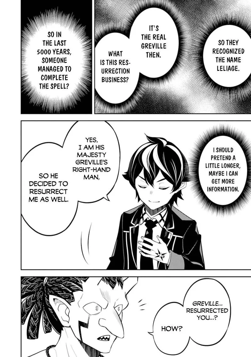 Shikkaku Mon no Saikyou Kenja Chapter 42 page 39