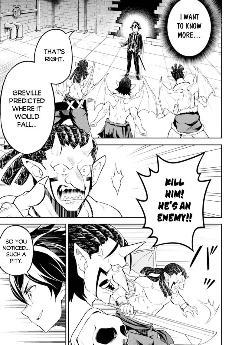 Shikkaku Mon no Saikyou Kenja Chapter 42 page 42