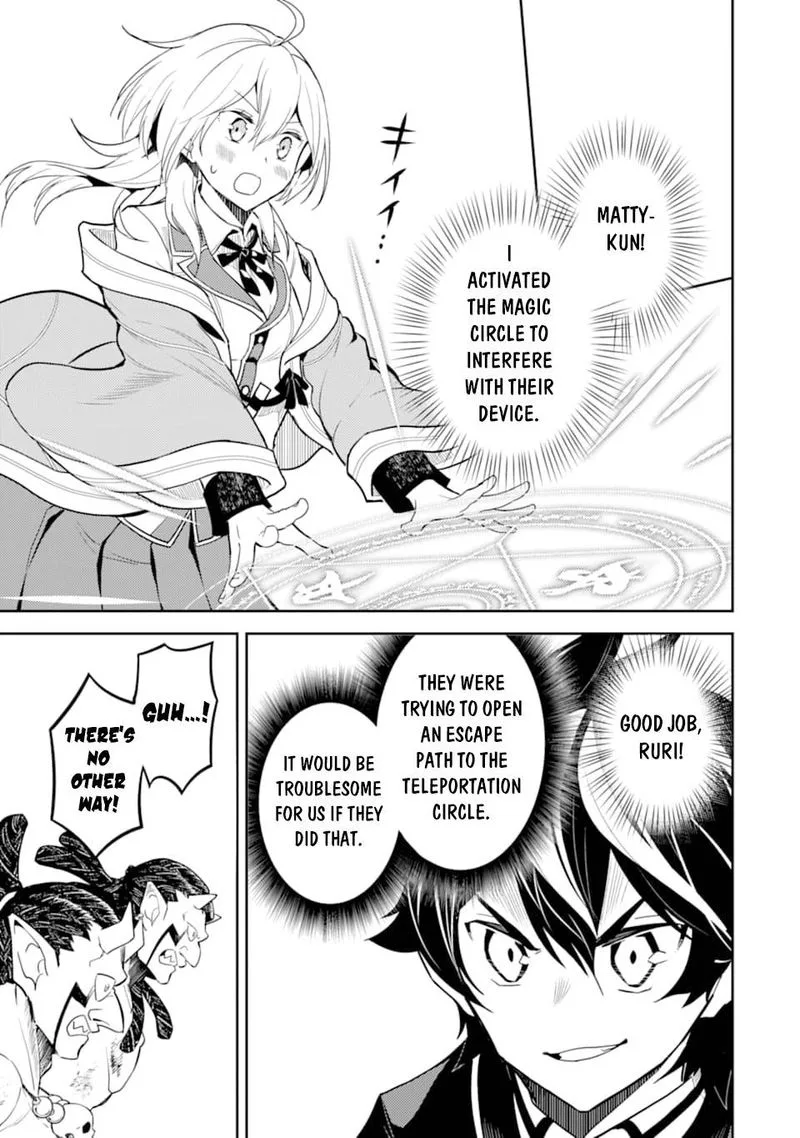 Shikkaku Mon no Saikyou Kenja Chapter 42 page 50