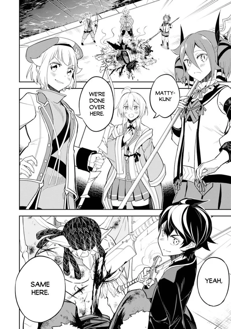 Shikkaku Mon no Saikyou Kenja Chapter 42 page 55