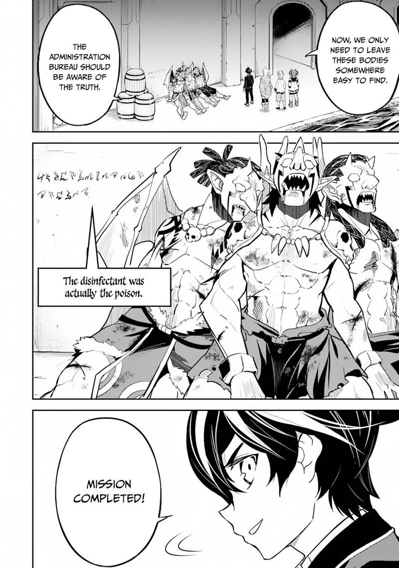 Shikkaku Mon no Saikyou Kenja Chapter 43 page 18