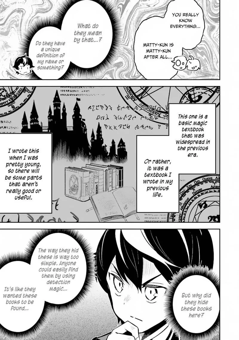 Shikkaku Mon no Saikyou Kenja Chapter 43 page 12