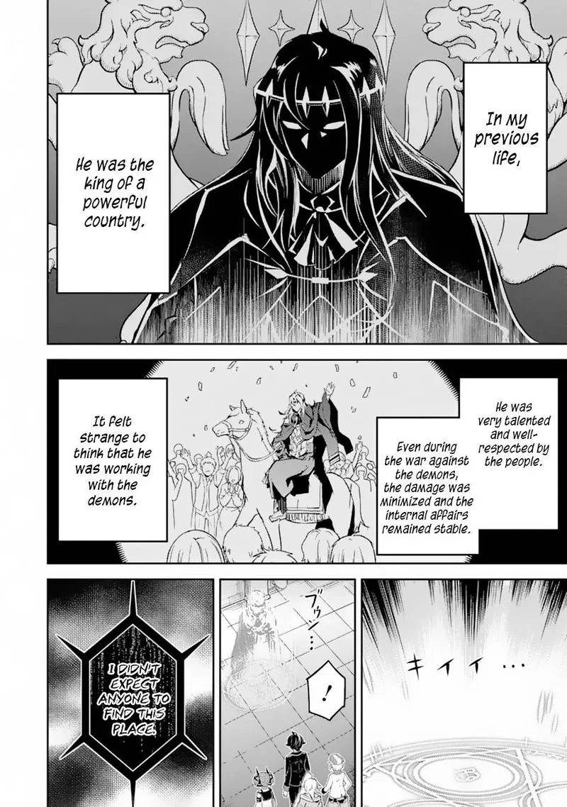 Shikkaku Mon no Saikyou Kenja Chapter 43 page 4