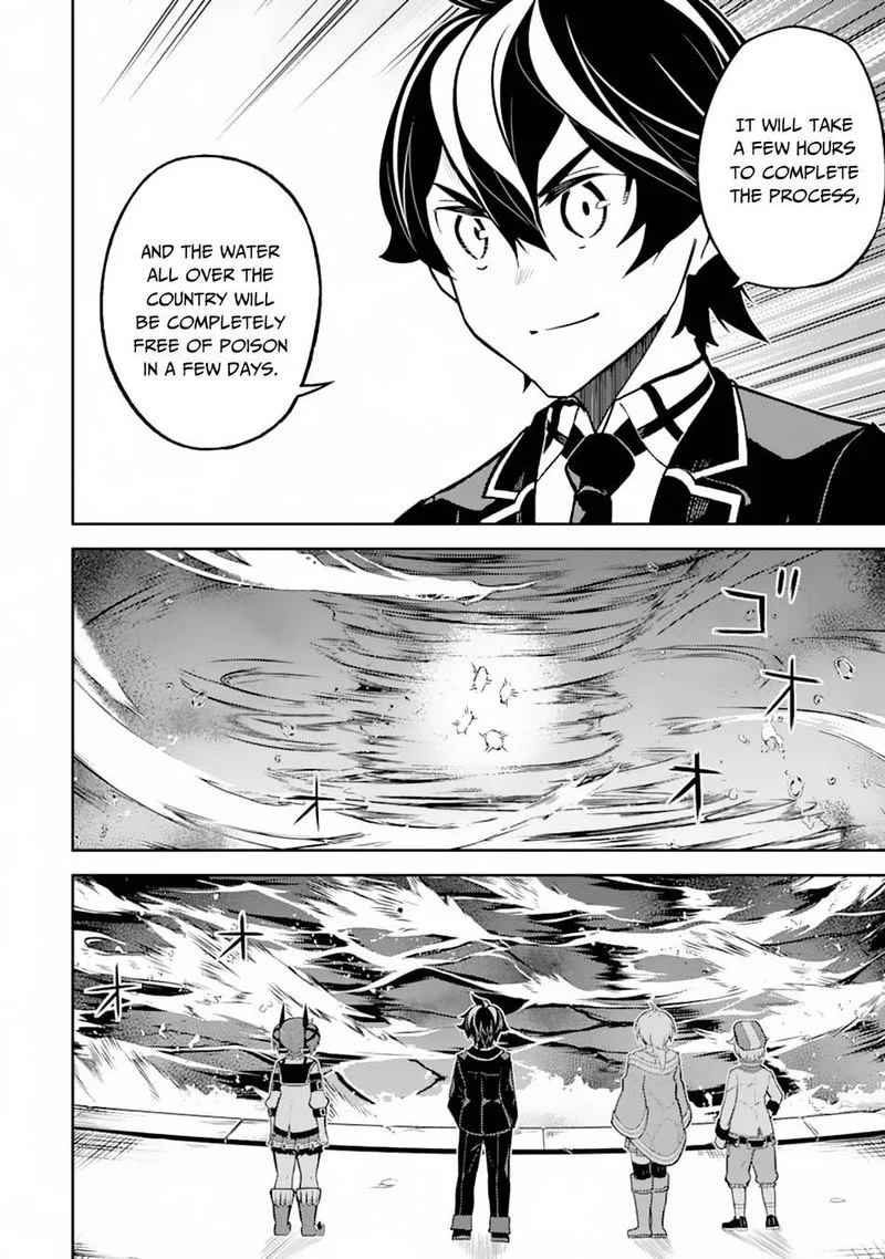 Shikkaku Mon no Saikyou Kenja Chapter 43 page 16