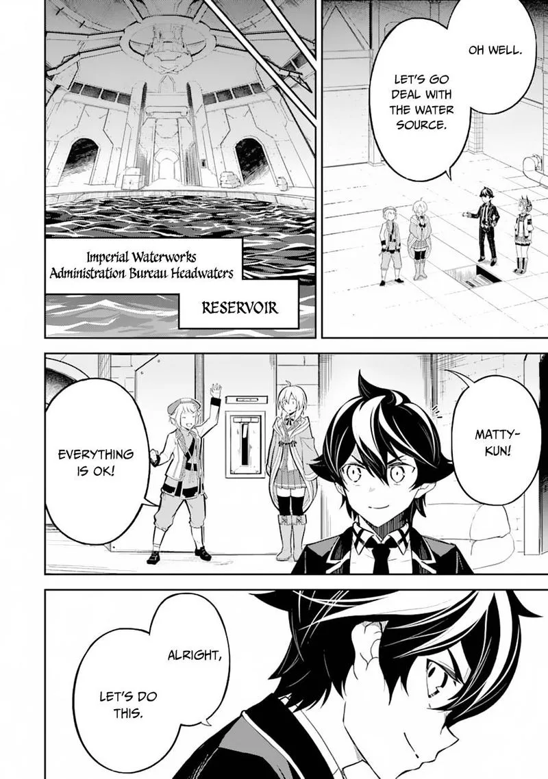 Shikkaku Mon no Saikyou Kenja Chapter 43 page 13