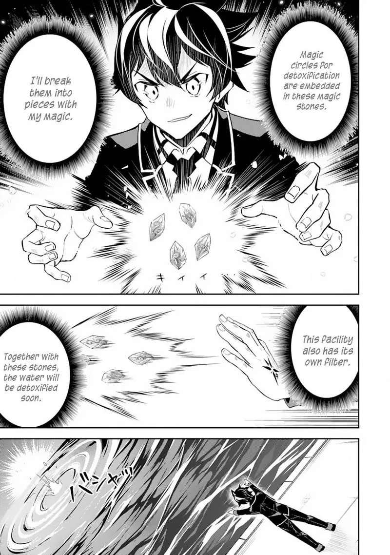 Shikkaku Mon no Saikyou Kenja Chapter 43 page 14