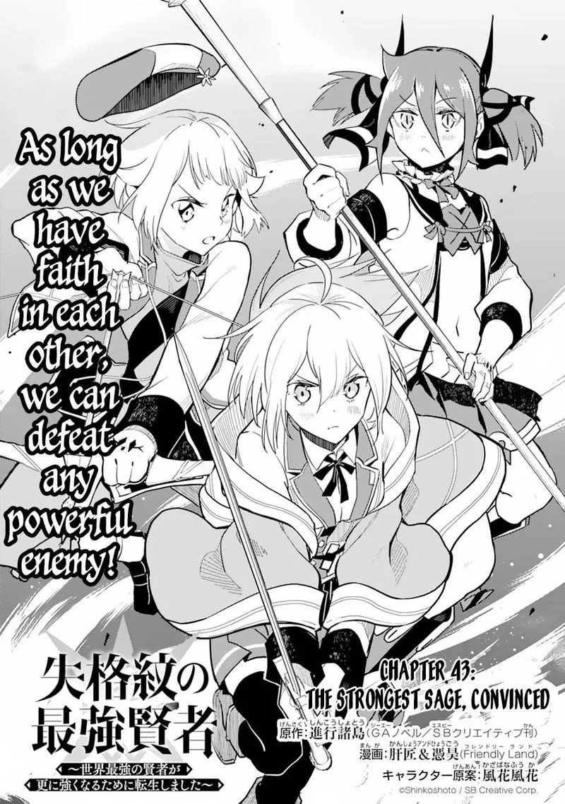 Shikkaku Mon no Saikyou Kenja Chapter 43 page 1