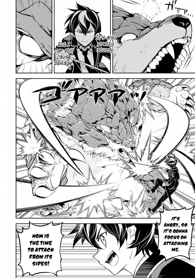 Shikkaku Mon no Saikyou Kenja Chapter 43 page 53