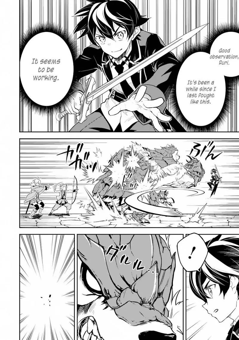 Shikkaku Mon no Saikyou Kenja Chapter 43 page 58