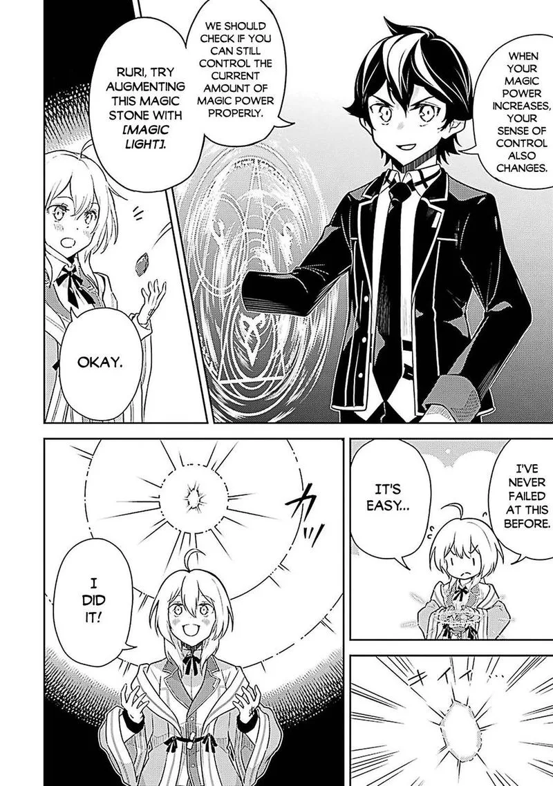 Shikkaku Mon no Saikyou Kenja Chapter 44 page 14