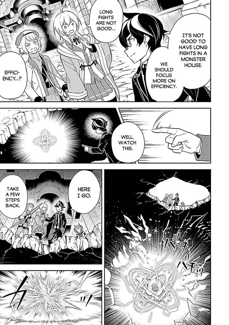 Shikkaku Mon no Saikyou Kenja Chapter 44 page 7