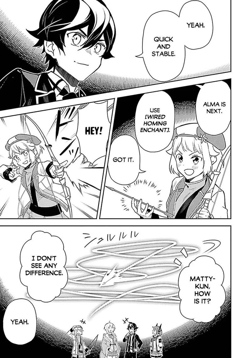 Shikkaku Mon no Saikyou Kenja Chapter 44 page 15