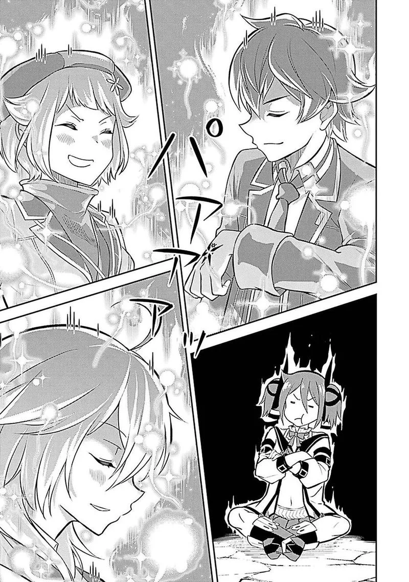Shikkaku Mon no Saikyou Kenja Chapter 44 page 19