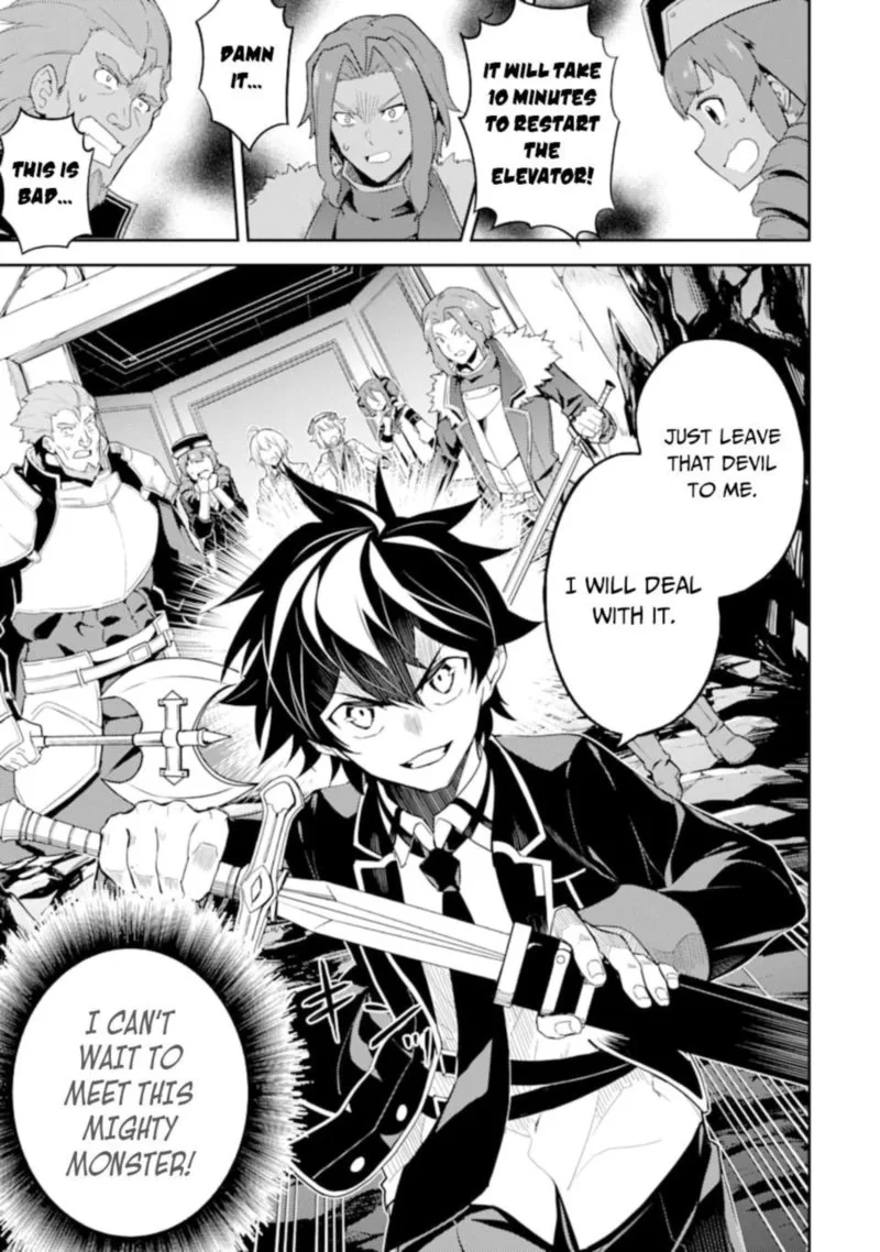 Shikkaku Mon no Saikyou Kenja Chapter 45 page 3
