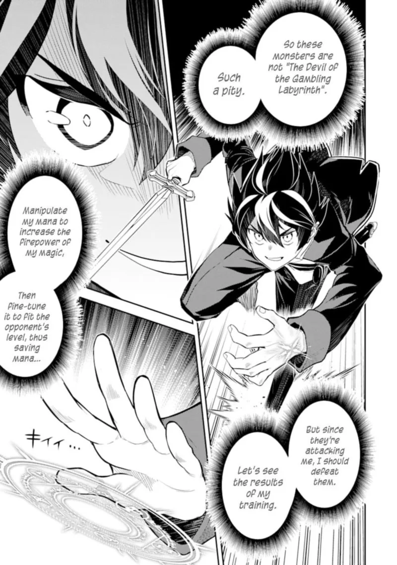 Shikkaku Mon no Saikyou Kenja Chapter 45 page 7