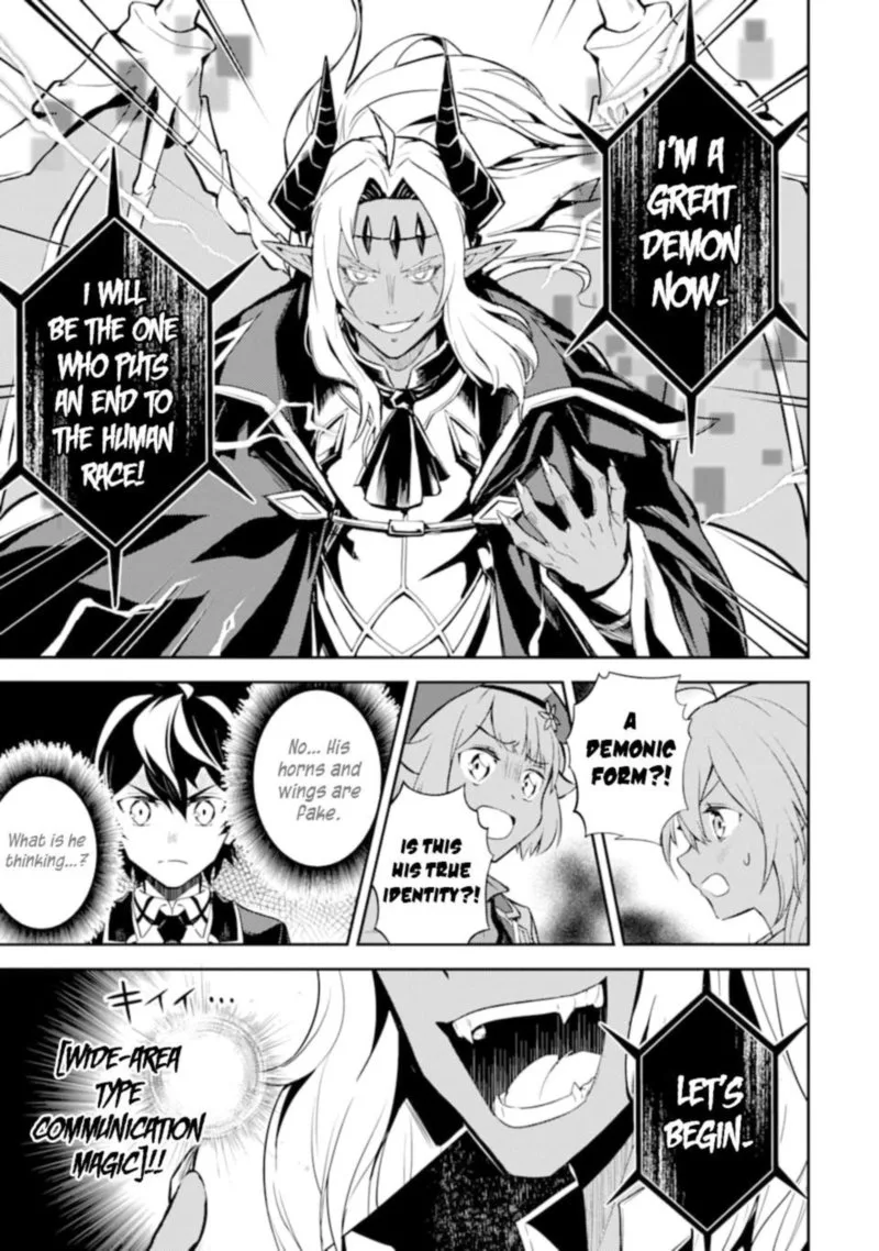 Shikkaku Mon no Saikyou Kenja Chapter 45 page 33