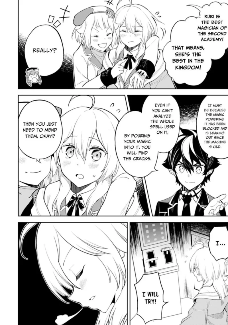 Shikkaku Mon no Saikyou Kenja Chapter 45 page 14