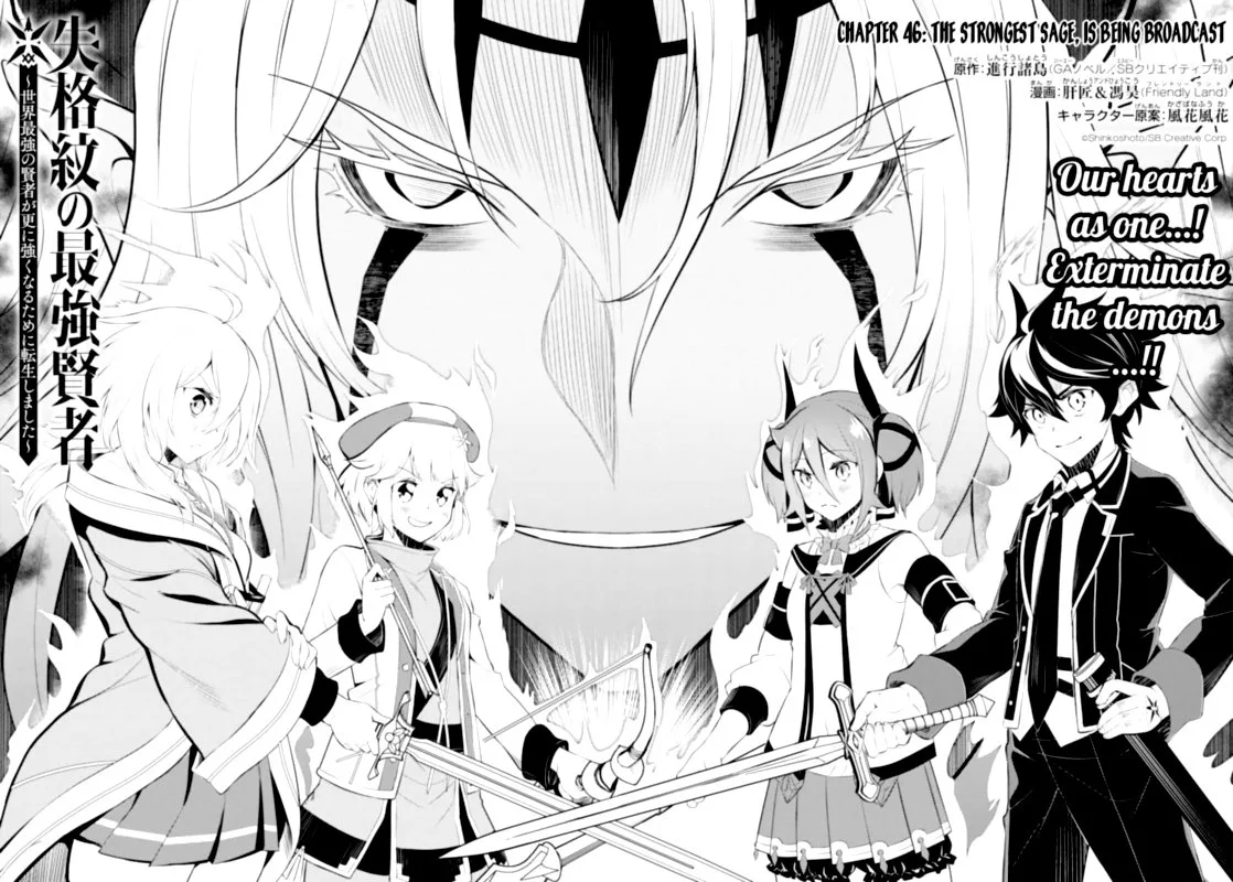 Shikkaku Mon no Saikyou Kenja Chapter 46 page 4