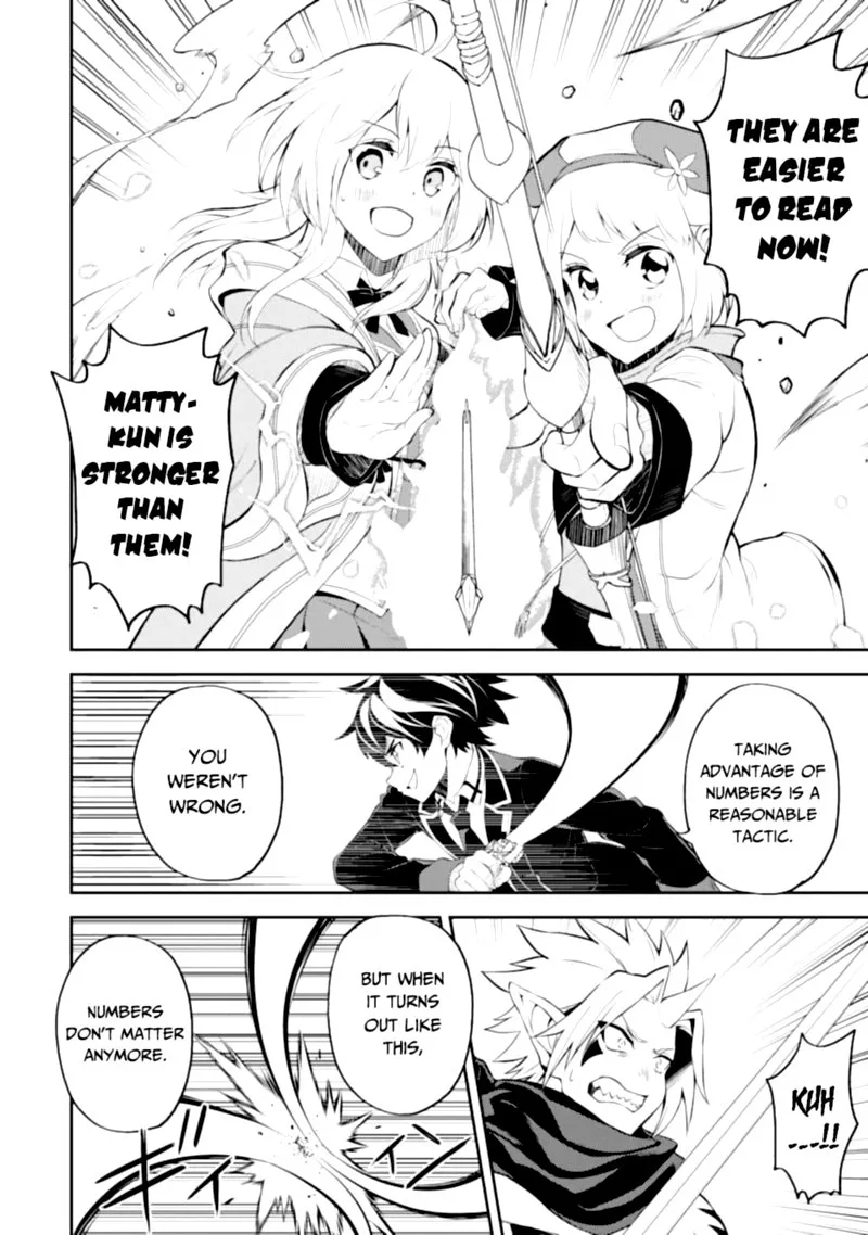 Shikkaku Mon no Saikyou Kenja Chapter 46 page 41