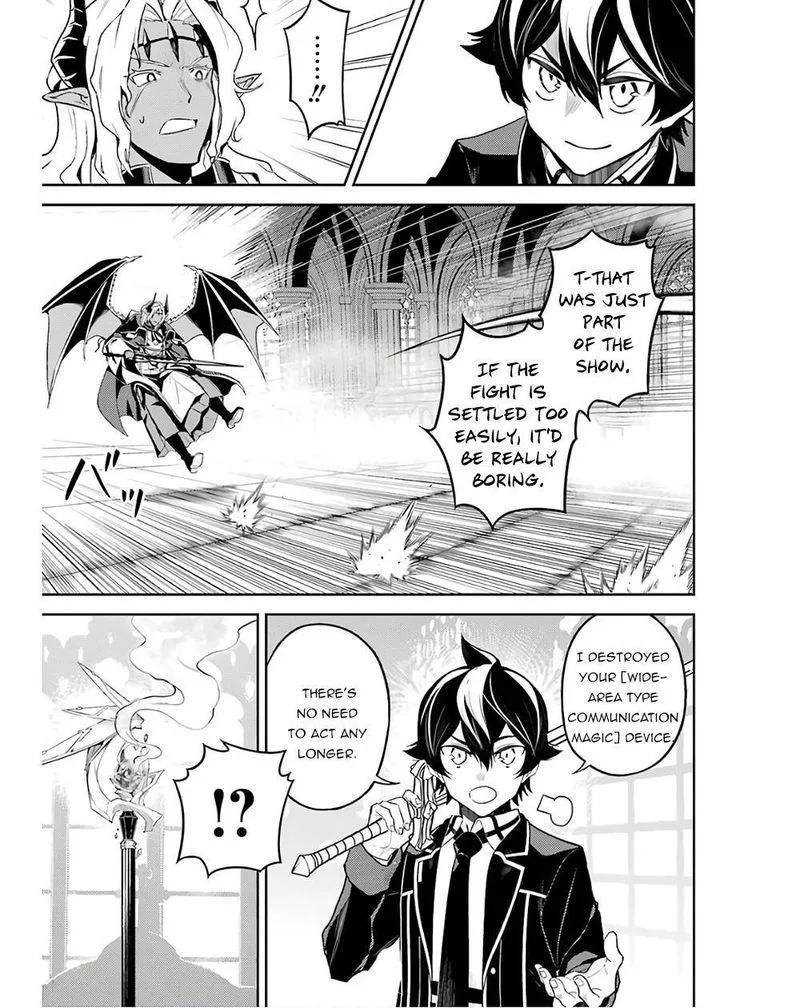 Shikkaku Mon no Saikyou Kenja Chapter 47 page 21