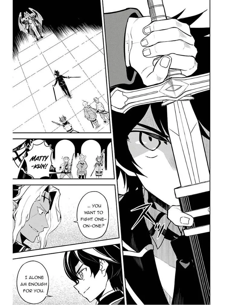 Shikkaku Mon no Saikyou Kenja Chapter 47 page 8