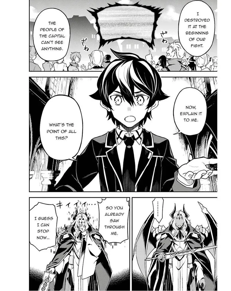 Shikkaku Mon no Saikyou Kenja Chapter 47 page 22