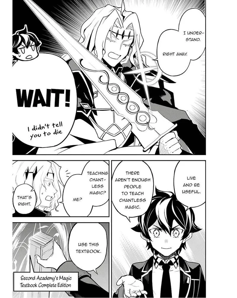 Shikkaku Mon no Saikyou Kenja Chapter 47 page 33