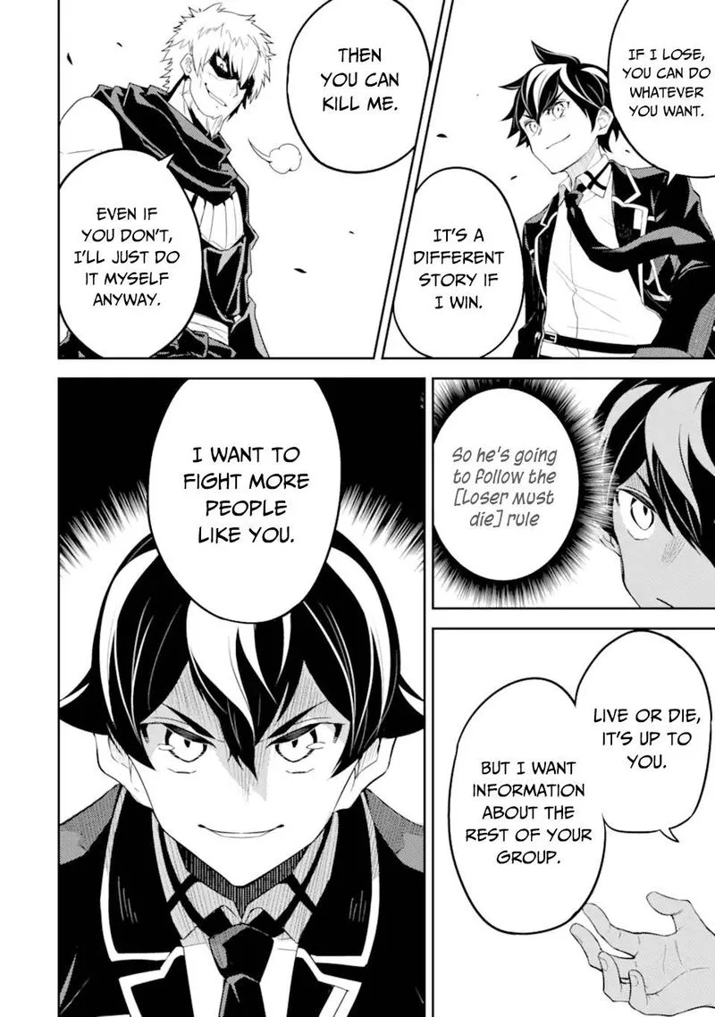 Shikkaku Mon no Saikyou Kenja Chapter 48 page 33