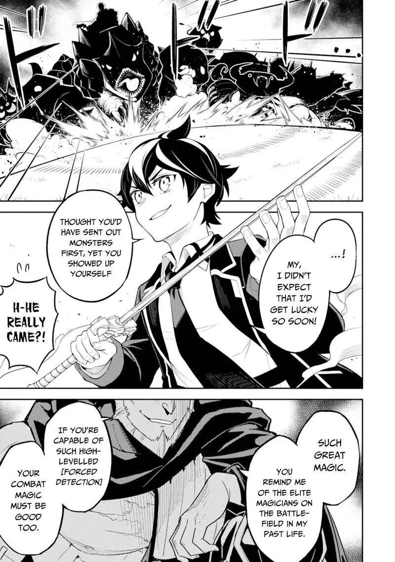 Shikkaku Mon no Saikyou Kenja Chapter 48 page 17