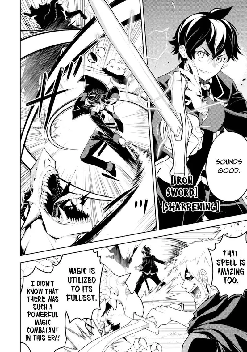Shikkaku Mon no Saikyou Kenja Chapter 48 page 23