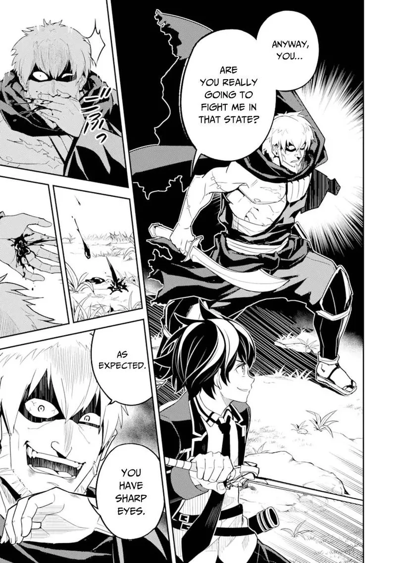 Shikkaku Mon no Saikyou Kenja Chapter 48 page 26