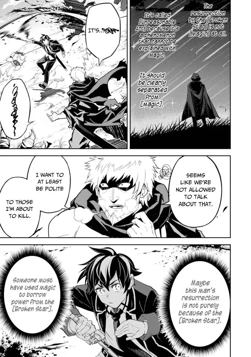 Shikkaku Mon no Saikyou Kenja Chapter 48 page 28