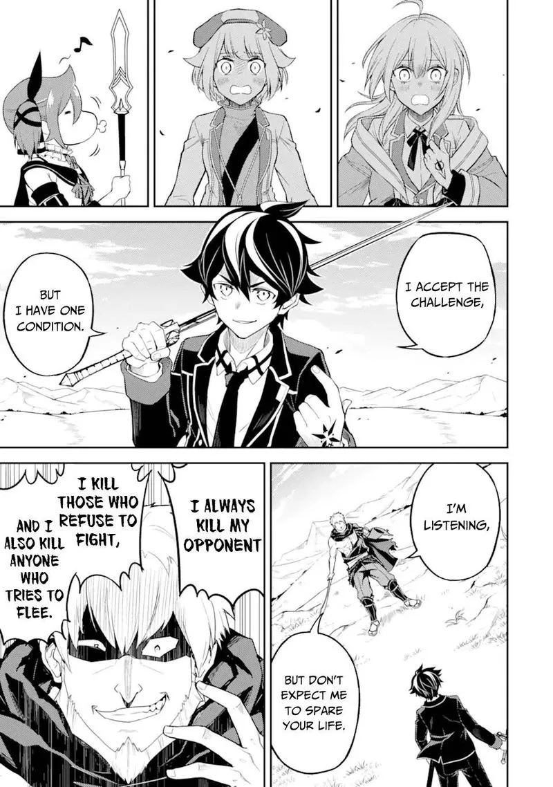 Shikkaku Mon no Saikyou Kenja Chapter 48 page 32
