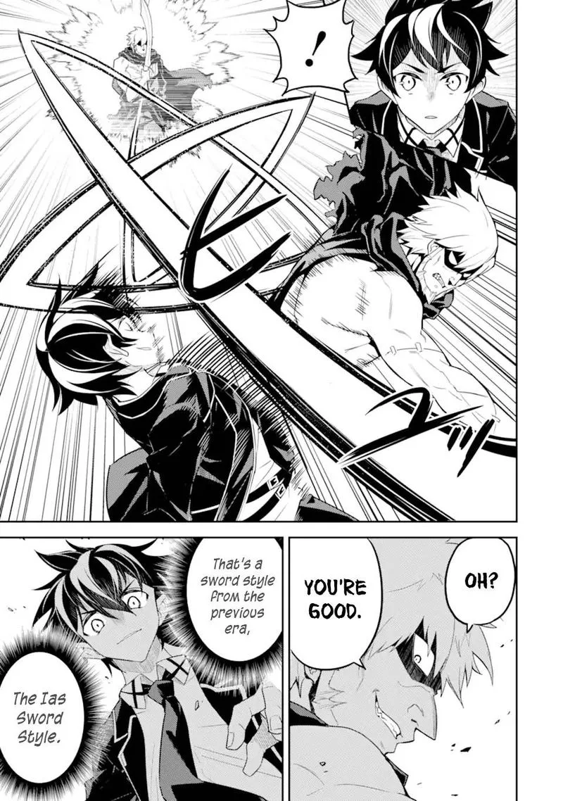 Shikkaku Mon no Saikyou Kenja Chapter 48 page 39