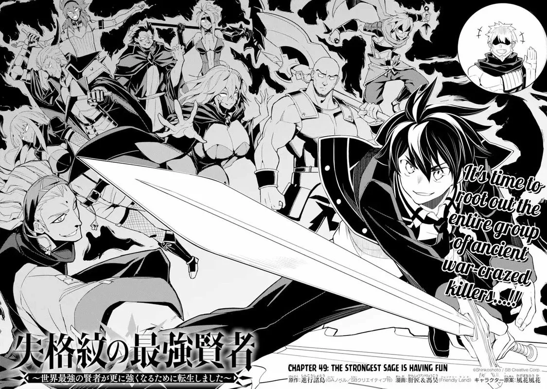 Shikkaku Mon no Saikyou Kenja Chapter 49 page 3