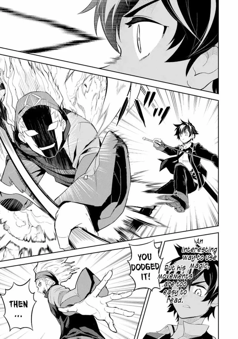 Shikkaku Mon no Saikyou Kenja Chapter 49 page 13