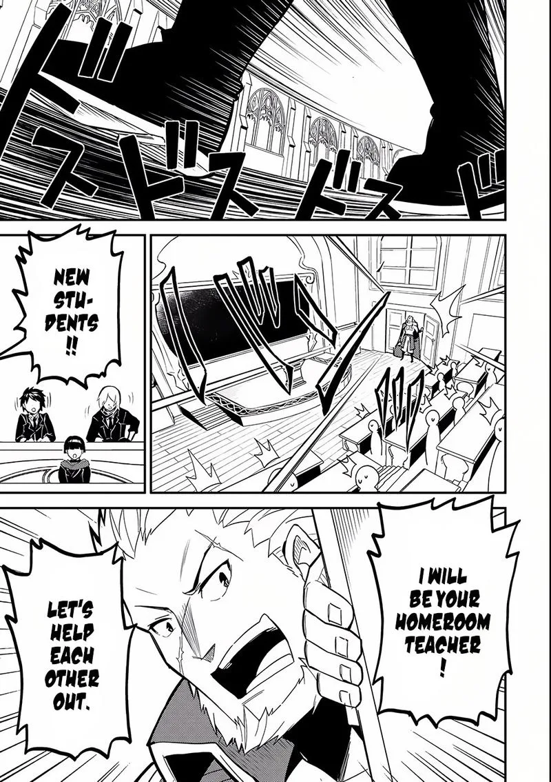 Shikkaku Mon no Saikyou Kenja Chapter 5 page 7