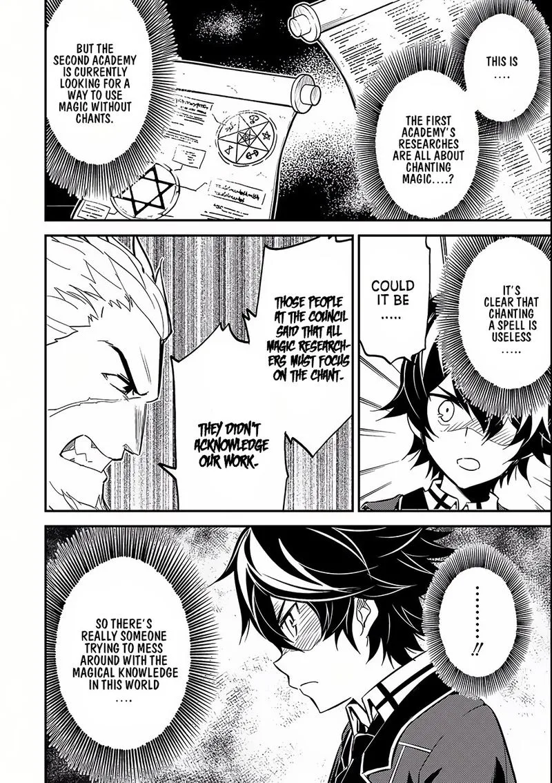Shikkaku Mon no Saikyou Kenja Chapter 5 page 18