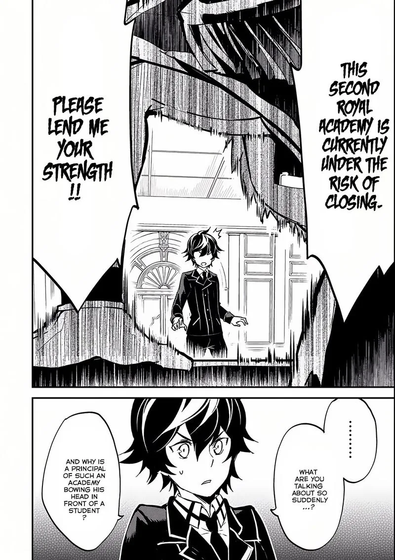 Shikkaku Mon no Saikyou Kenja Chapter 5 page 16