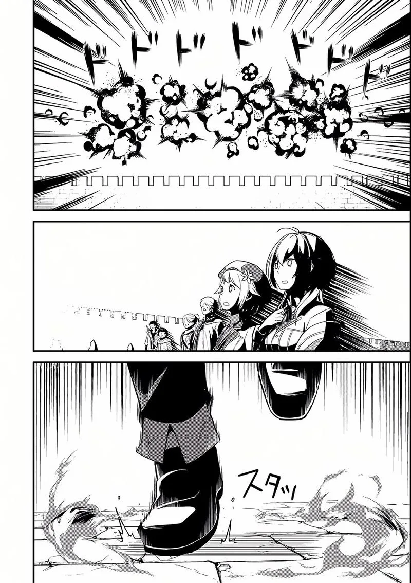 Shikkaku Mon no Saikyou Kenja Chapter 5 page 27
