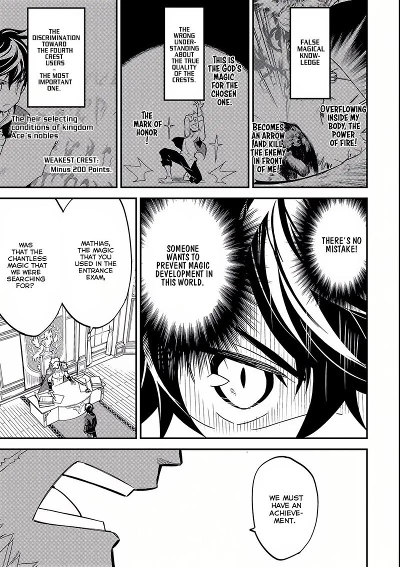 Shikkaku Mon no Saikyou Kenja Chapter 5 page 19