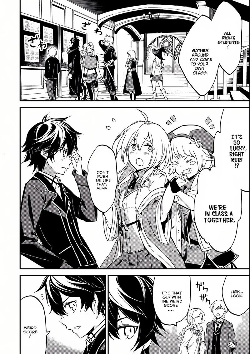 Shikkaku Mon no Saikyou Kenja Chapter 5 page 4