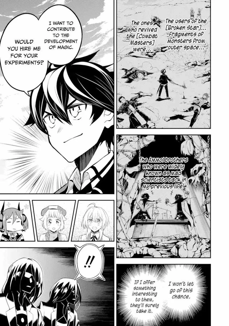 Shikkaku Mon no Saikyou Kenja Chapter 50 page 1